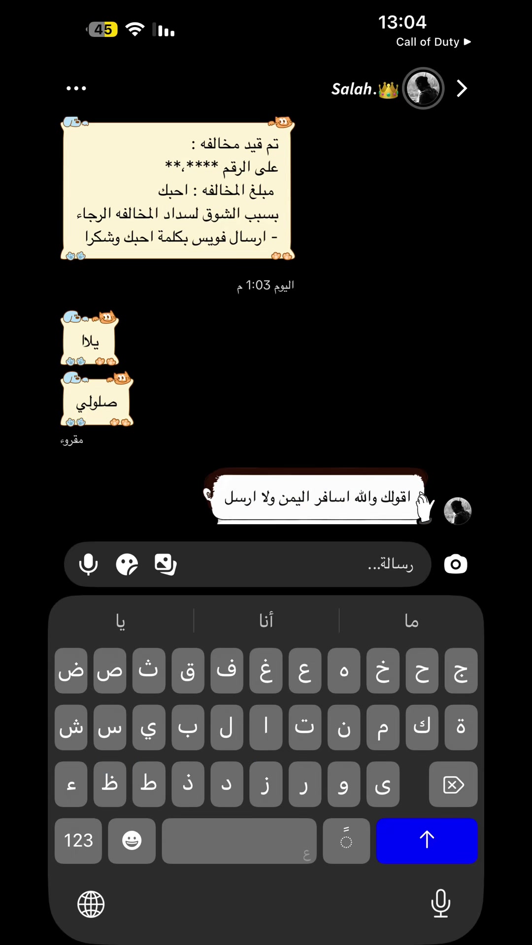 @Ř