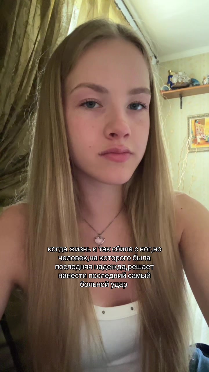 @тгк:ulii.iia*//3