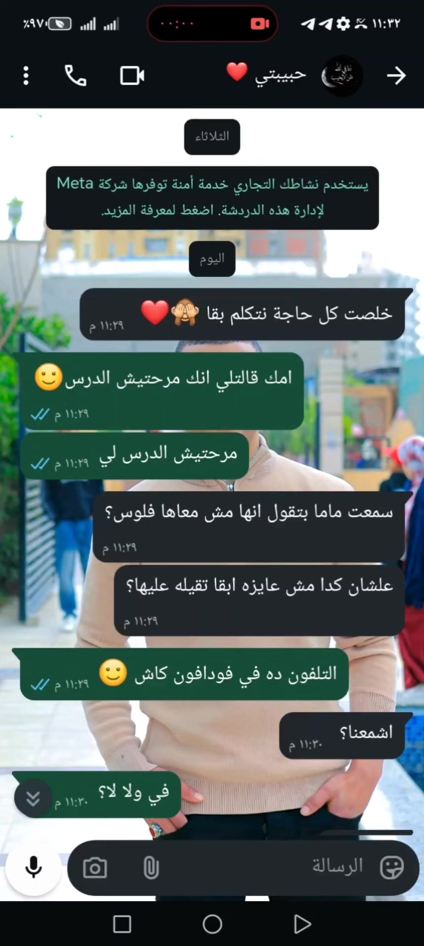 @فــــه̐⃝ــــ͢★ـــد الــبــلد😎