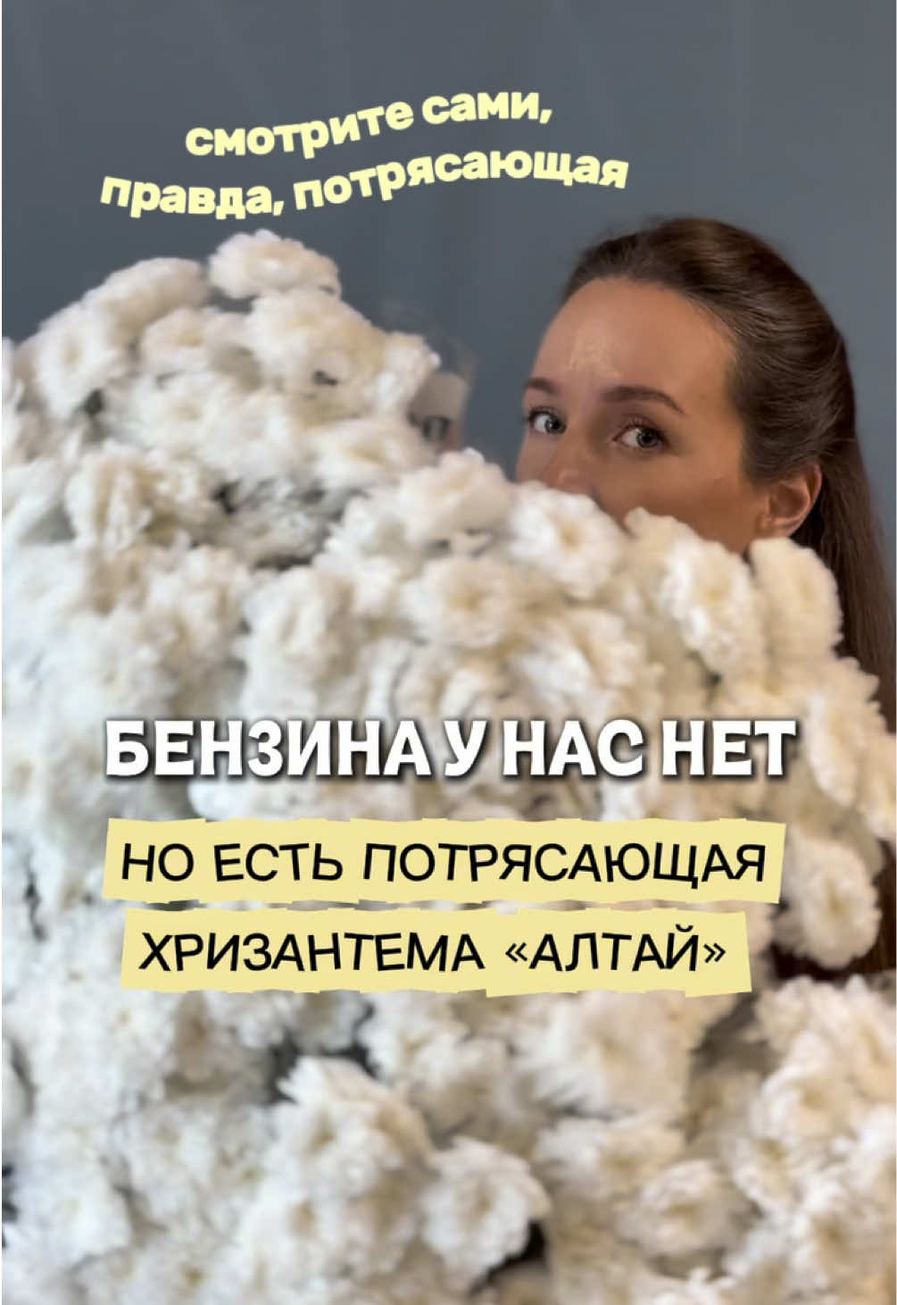 @KAKZHEHOROSHA