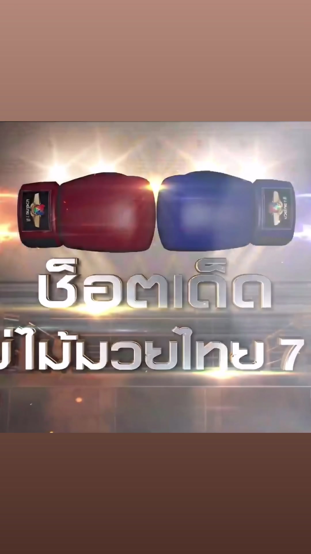 @James Sinbimuaythai shop