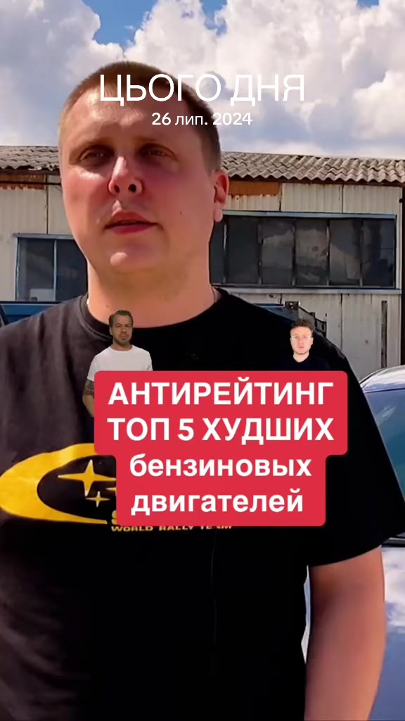 @ДарницЯ 1