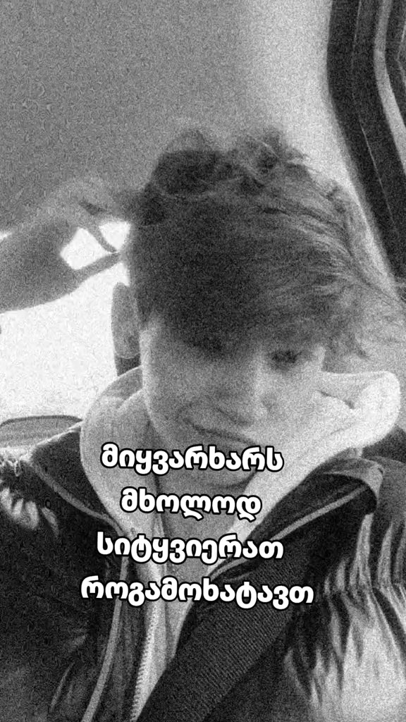 @ნი კა