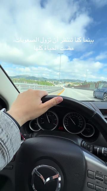 @C’est la vie 🇳🇴