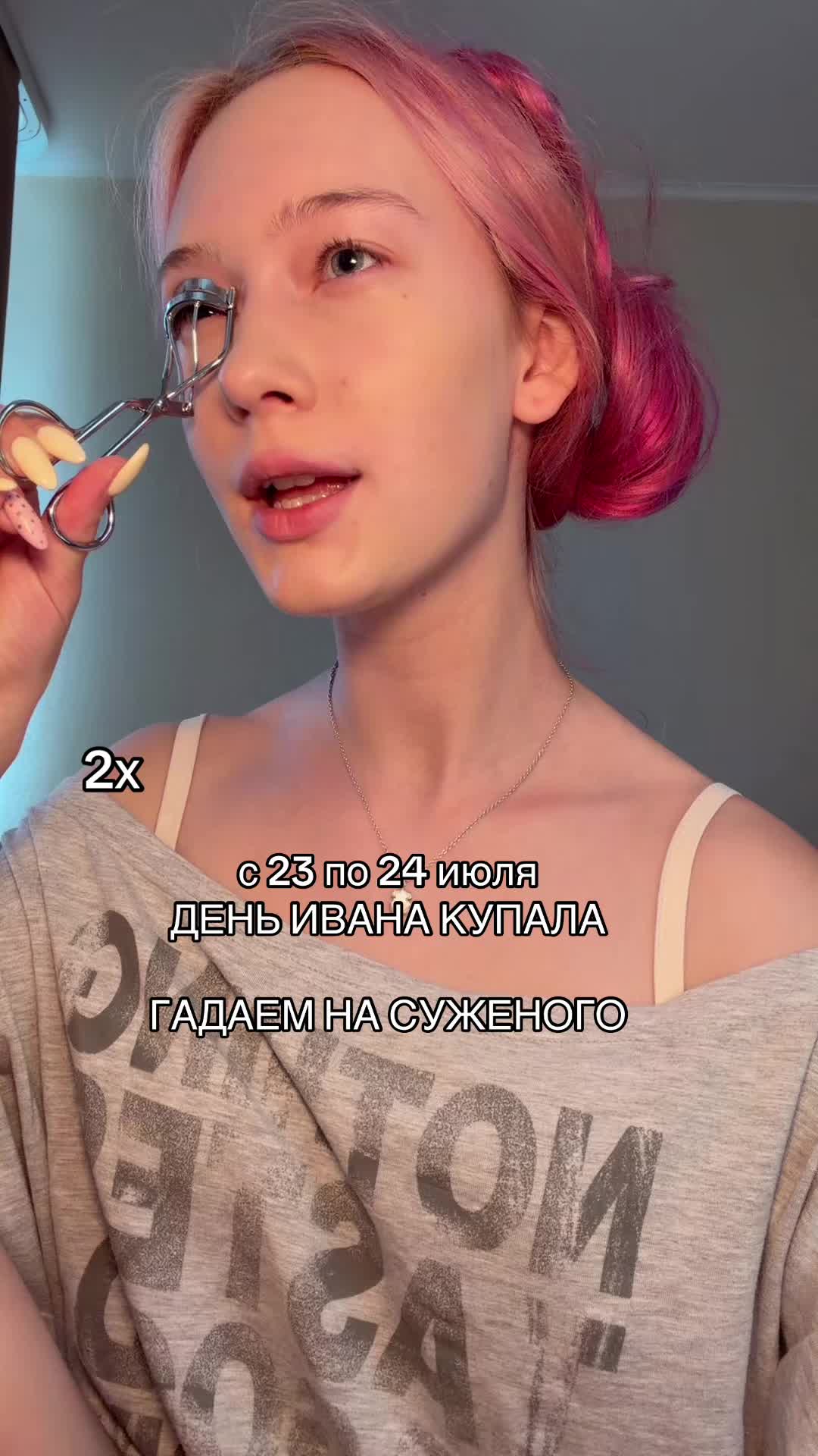 @Илона Лэй