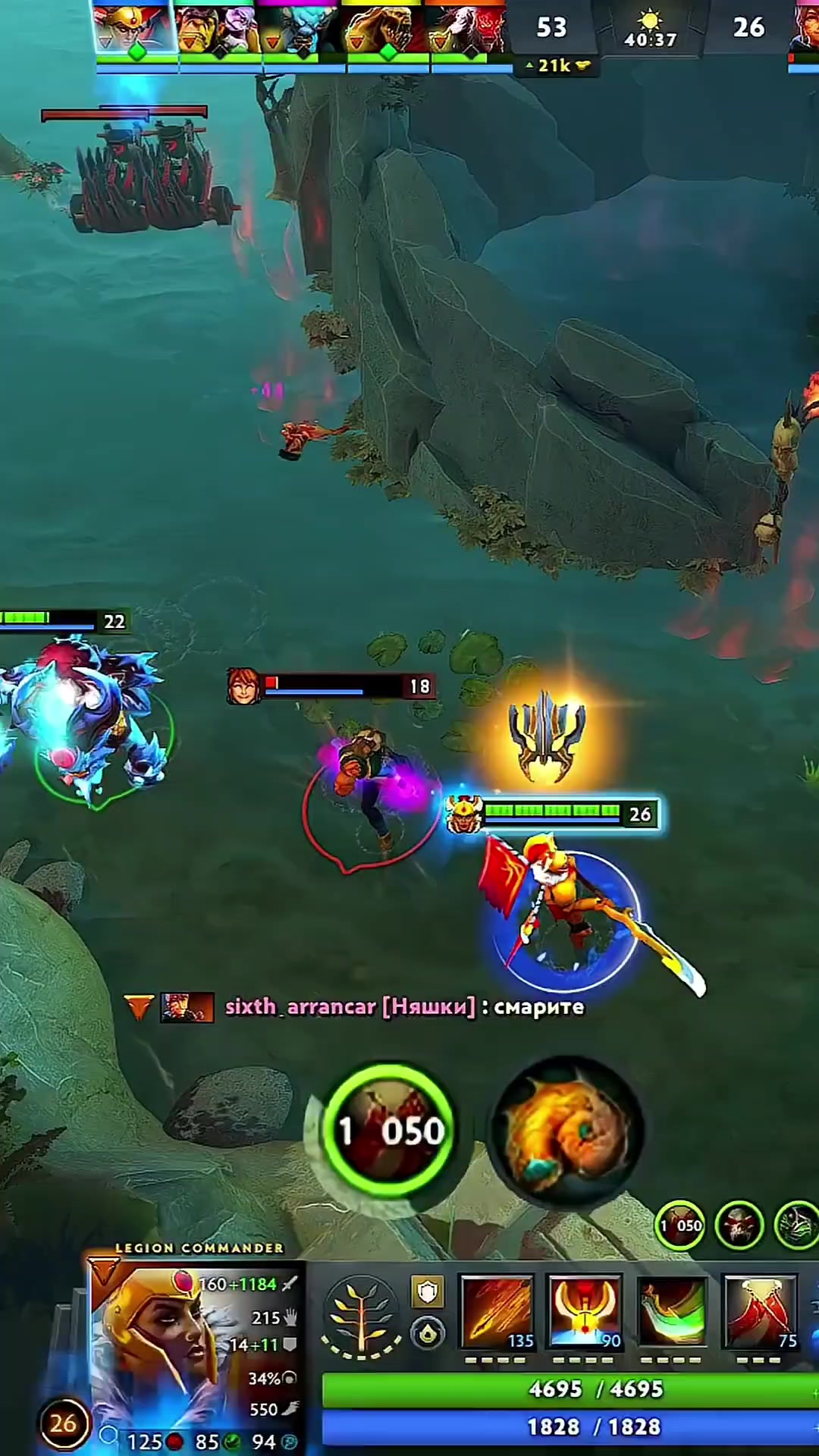 @Dota Upgrader
