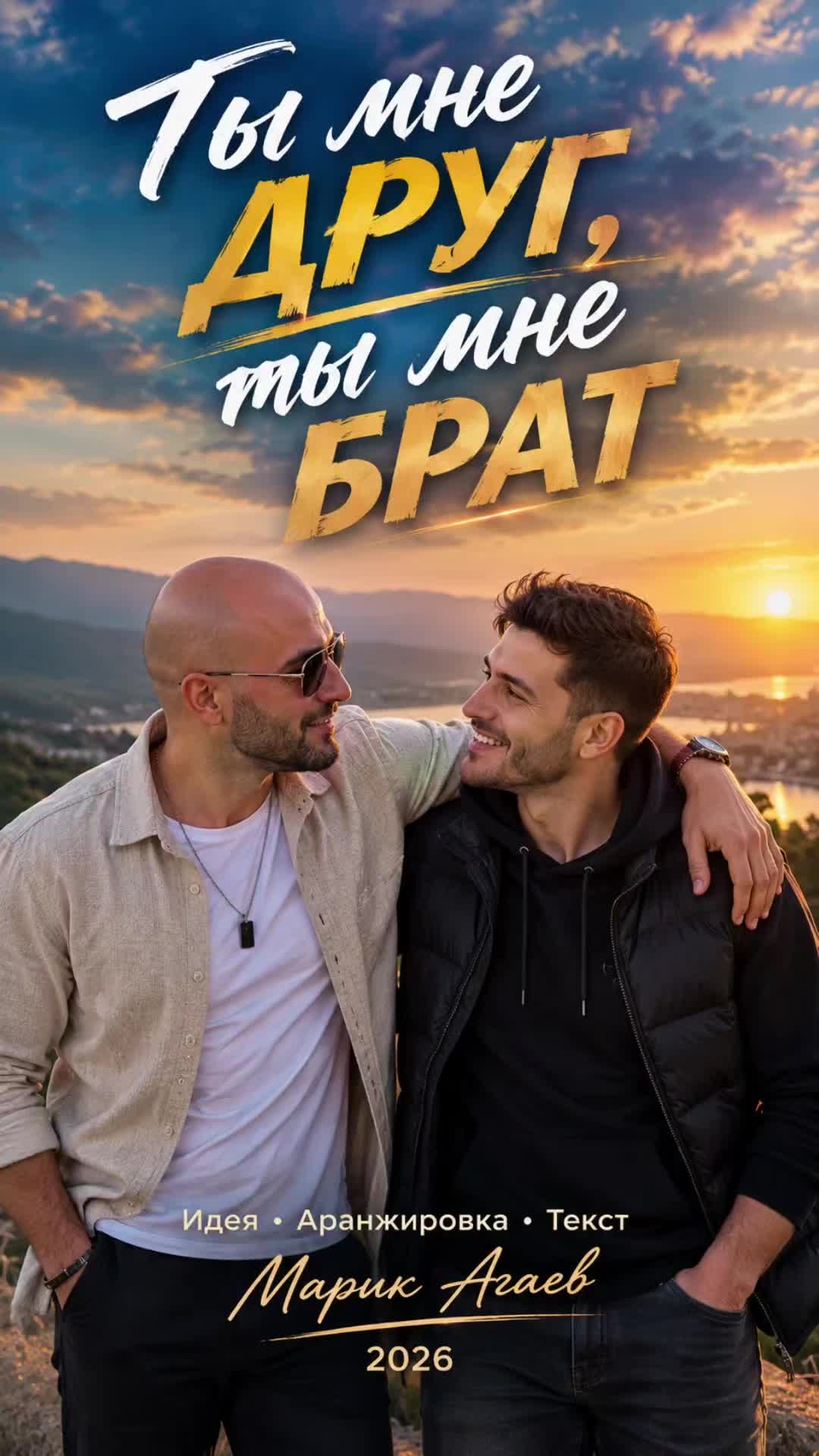 @Marik Agaev