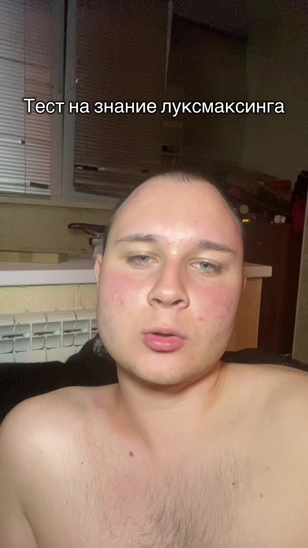 @ТГК Дима Level