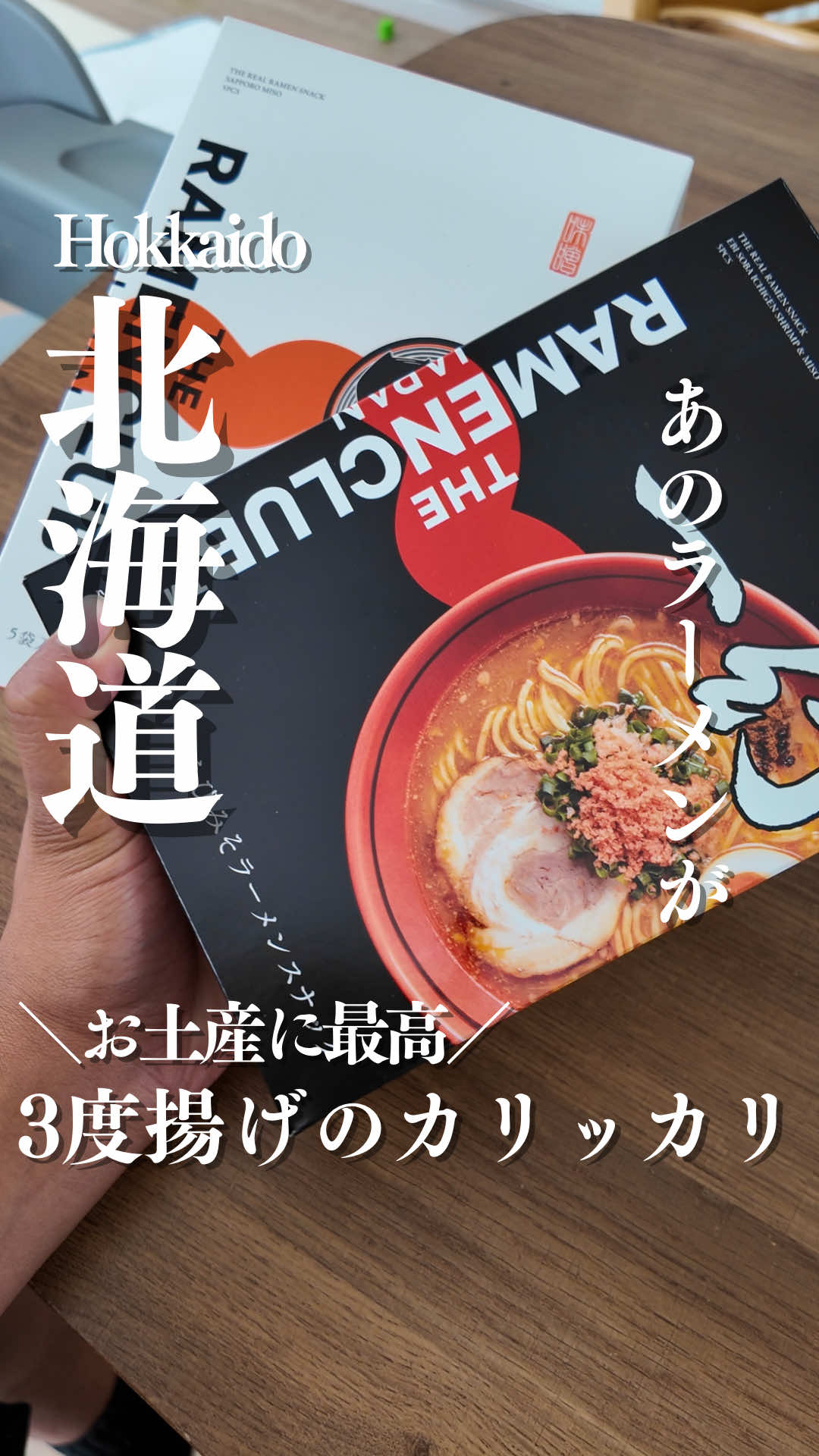 @とかちとらうと 旅と食