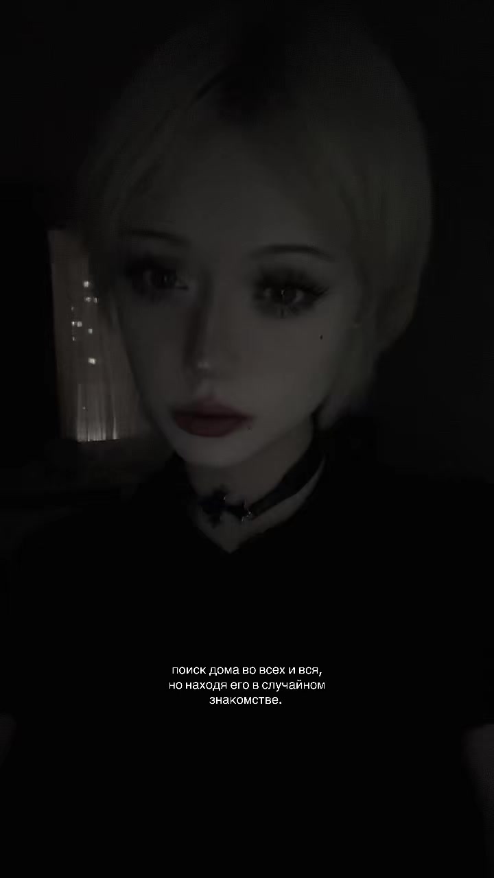 @мэй