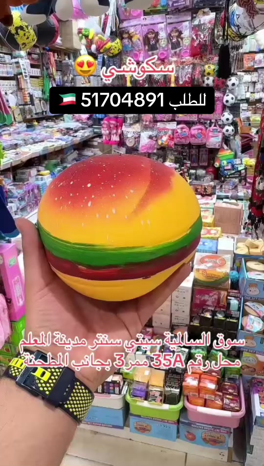 @๐ฐ๐ผูุตุฑ ุงูู
ุนูู
(ุงูุณุงูู
ูุฉ )๐ฐ๐ผ