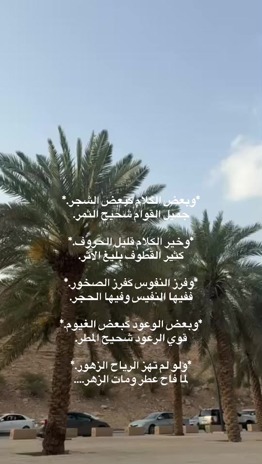 @رسماء _ مرحبلي ✍🏻 📷
