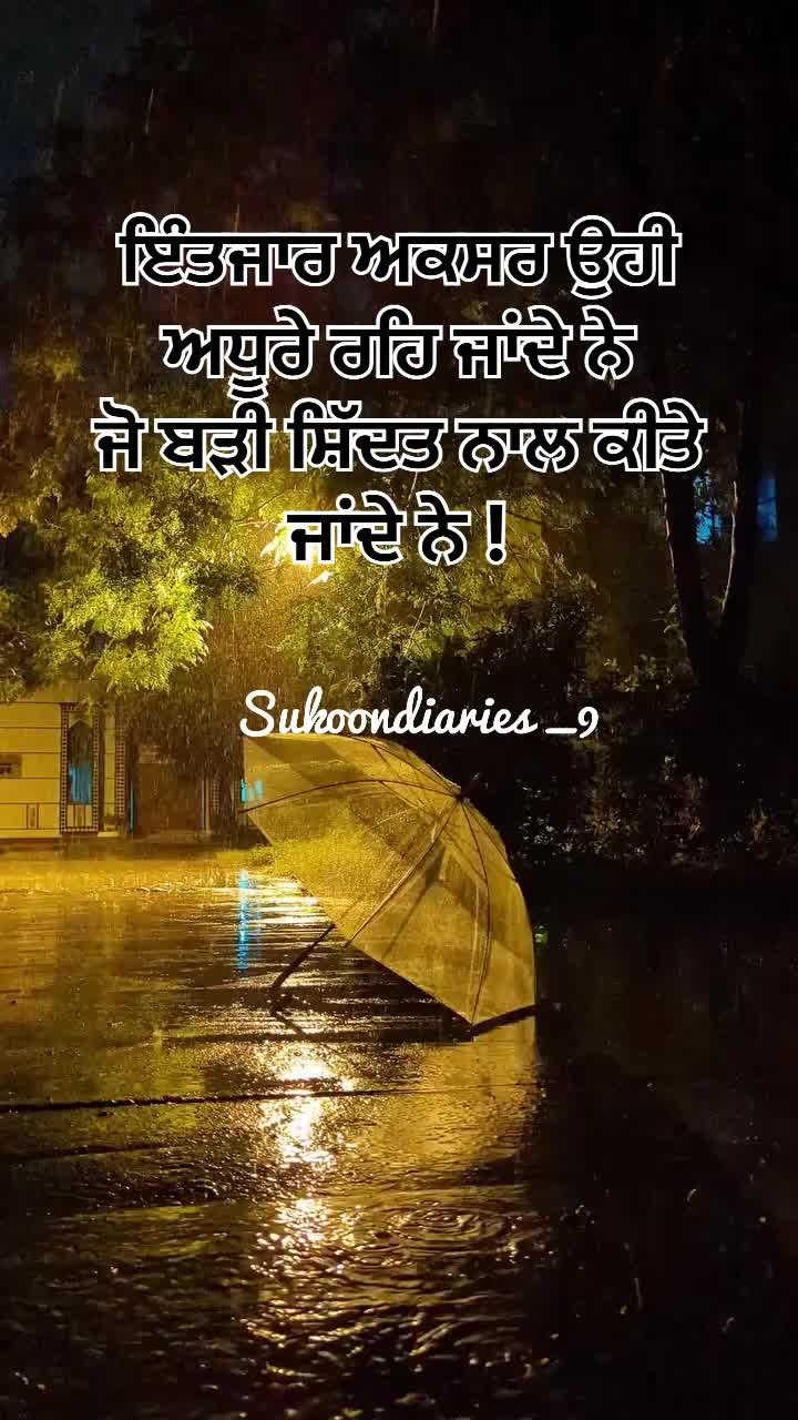 @Sukoon Diaries 🕊️