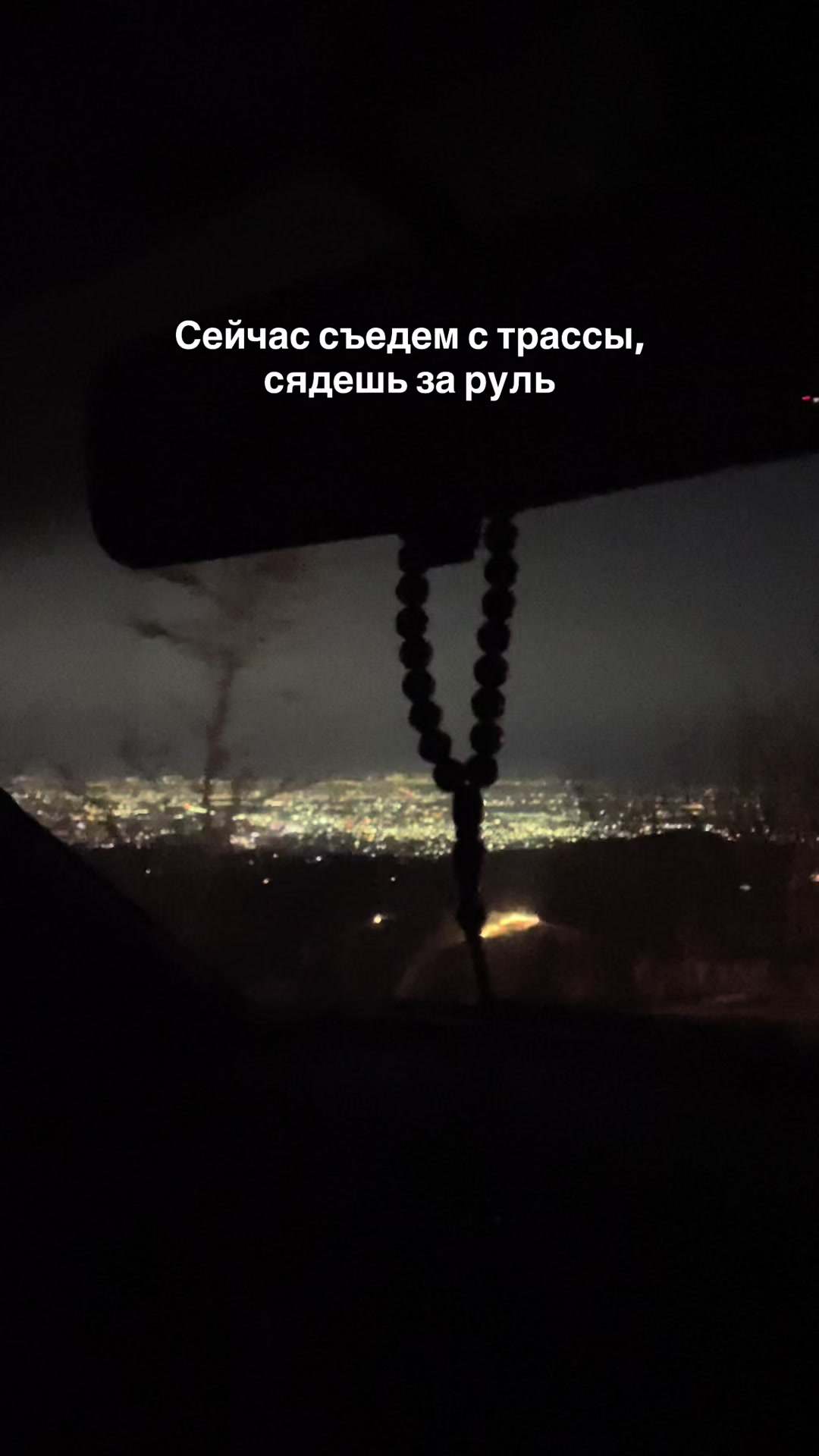 @Dilnaz Yusupova