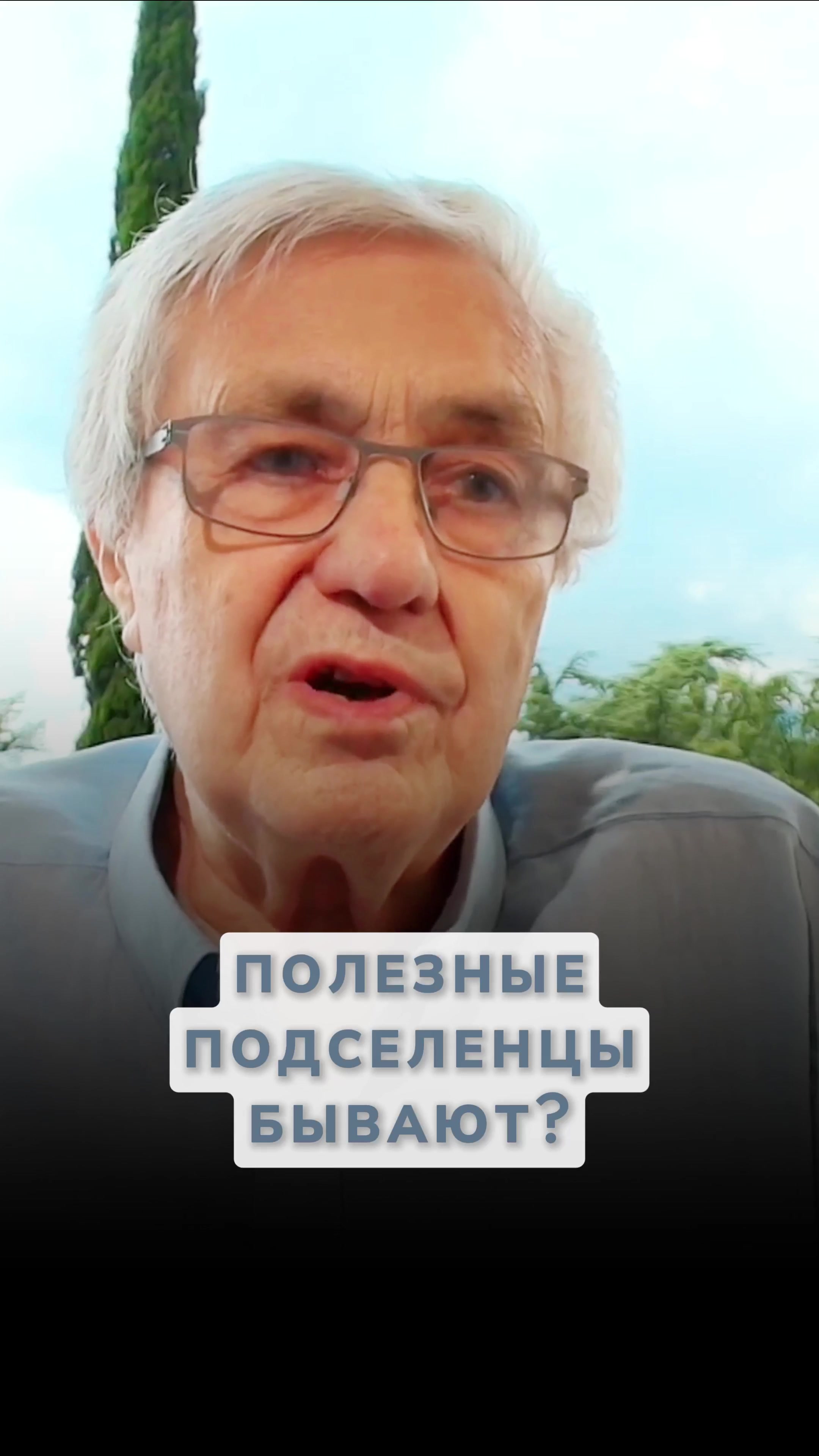 @eduard.gulyaev