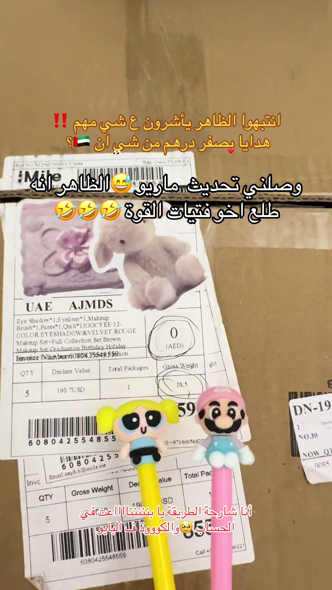 @كود شي ان الامارات و تيمو 🇦🇪