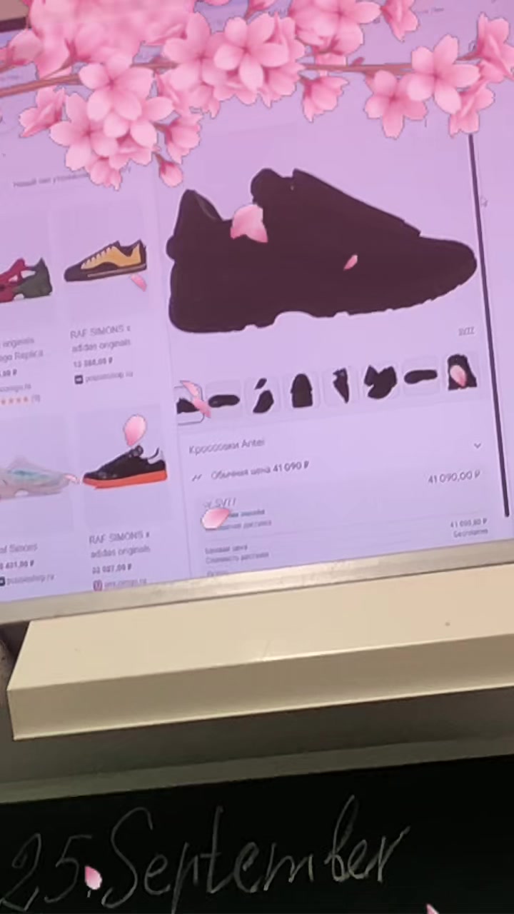 @DanekBape#sov