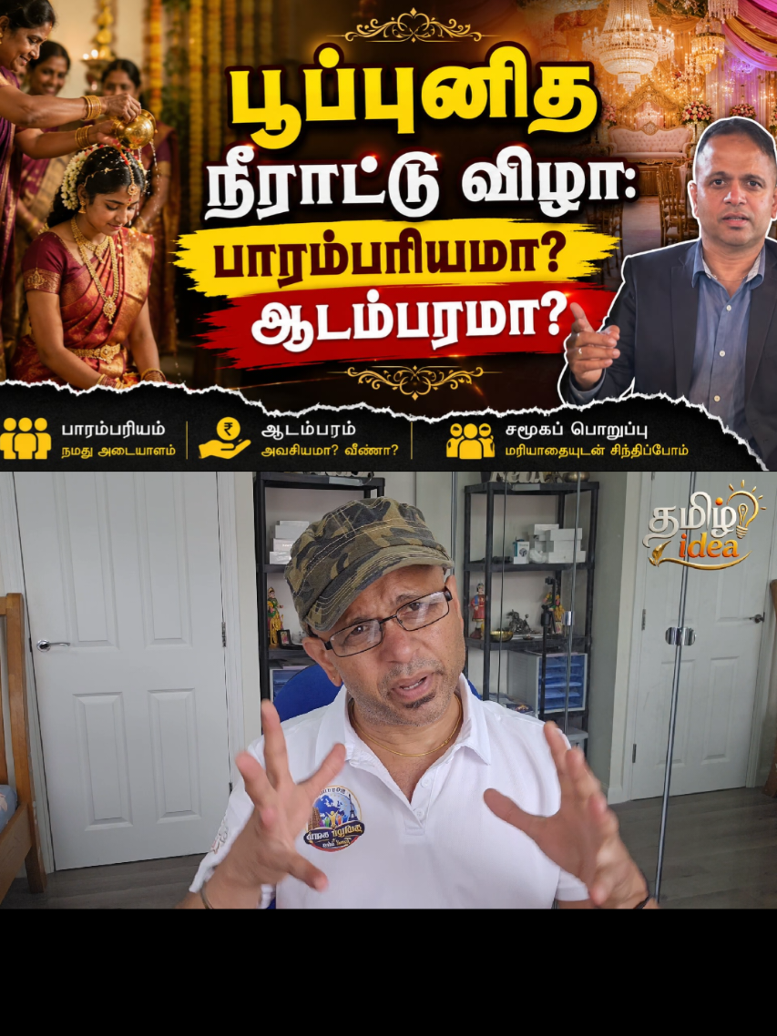 @Tamilidea