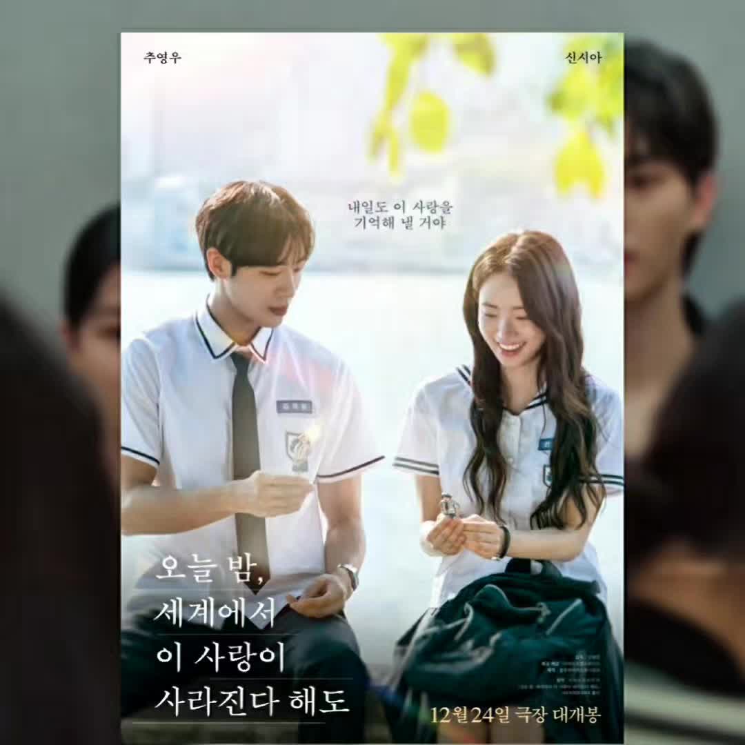 @Zenu Drama Hub