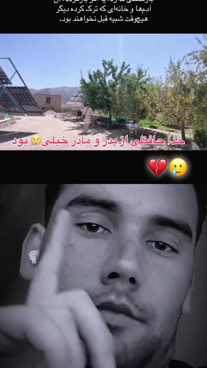 @مور او مینه