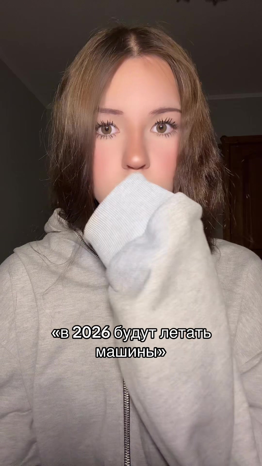@тгк: СОНЯ КРАП 🦀