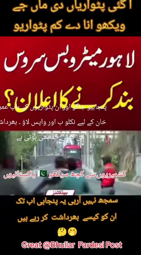 @gumnaam_shehri