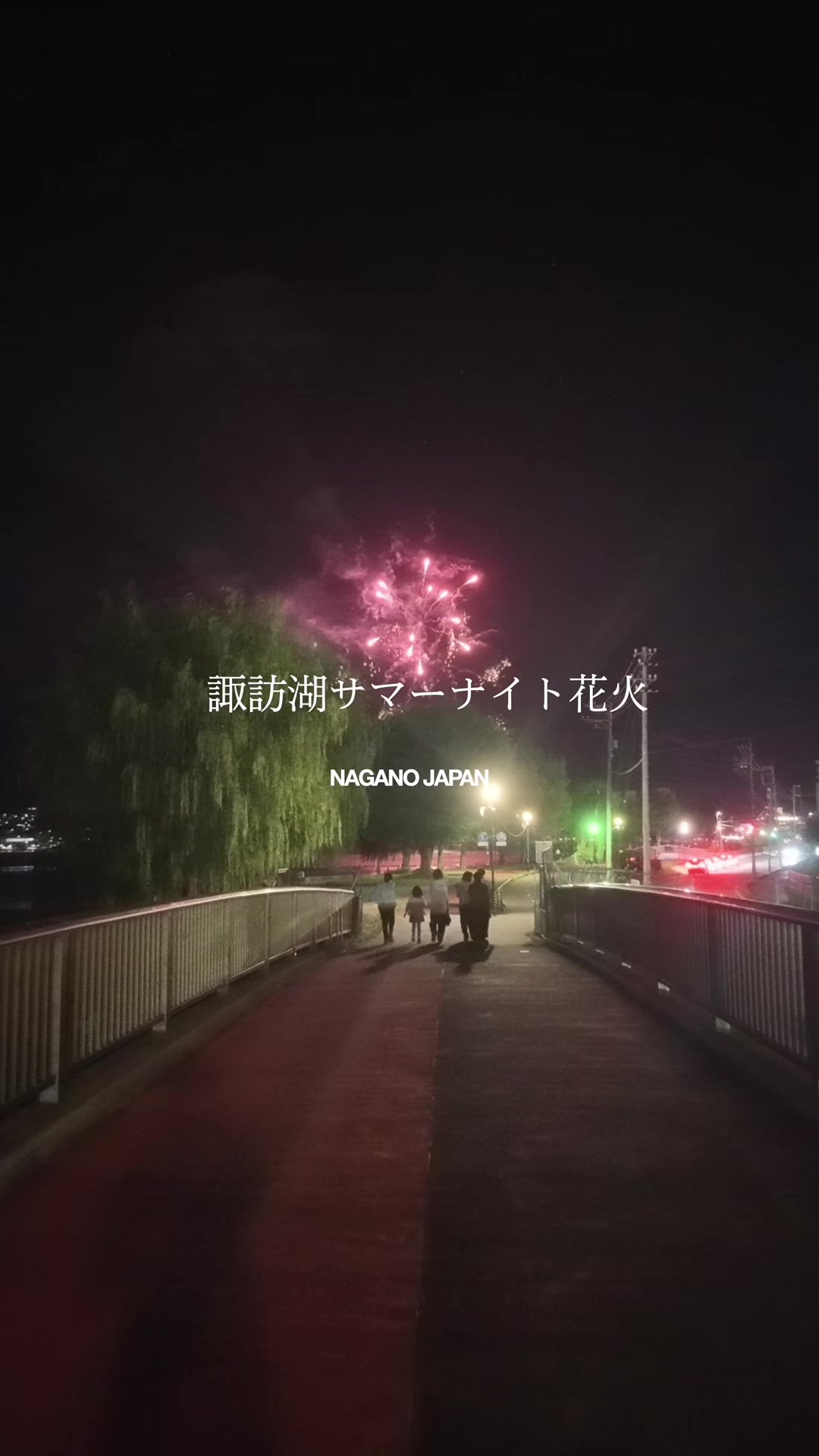 @信州さん