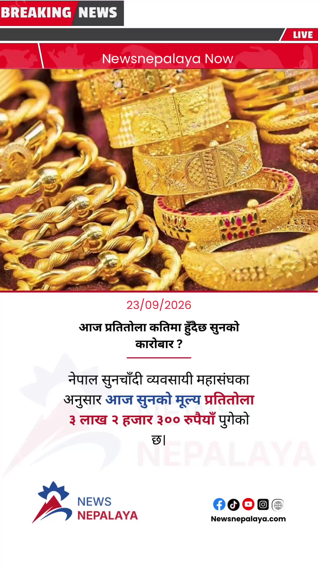 @Newsnepalaya Media Network