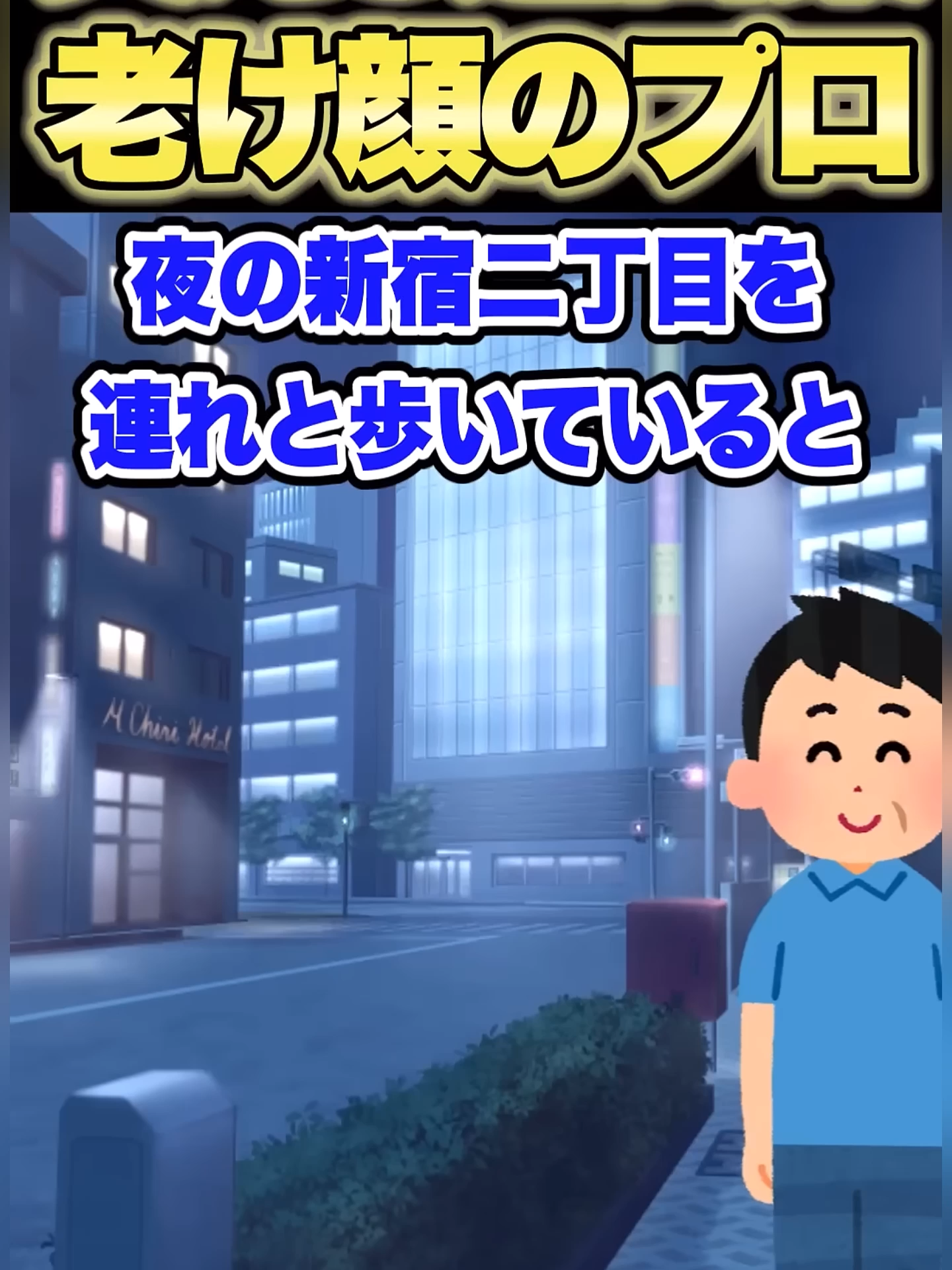 @Asahi