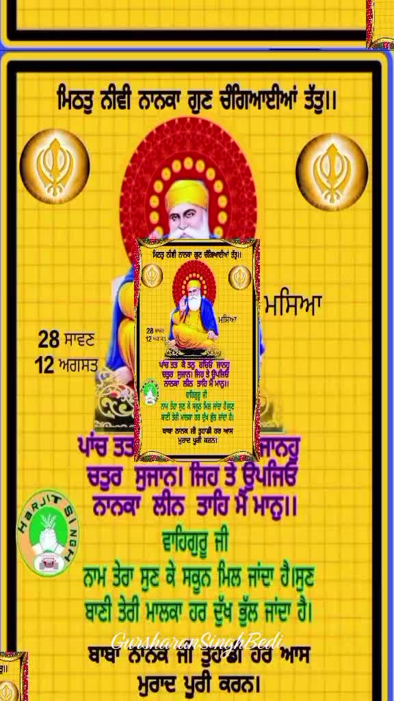 @Gursharan Singh Bedi