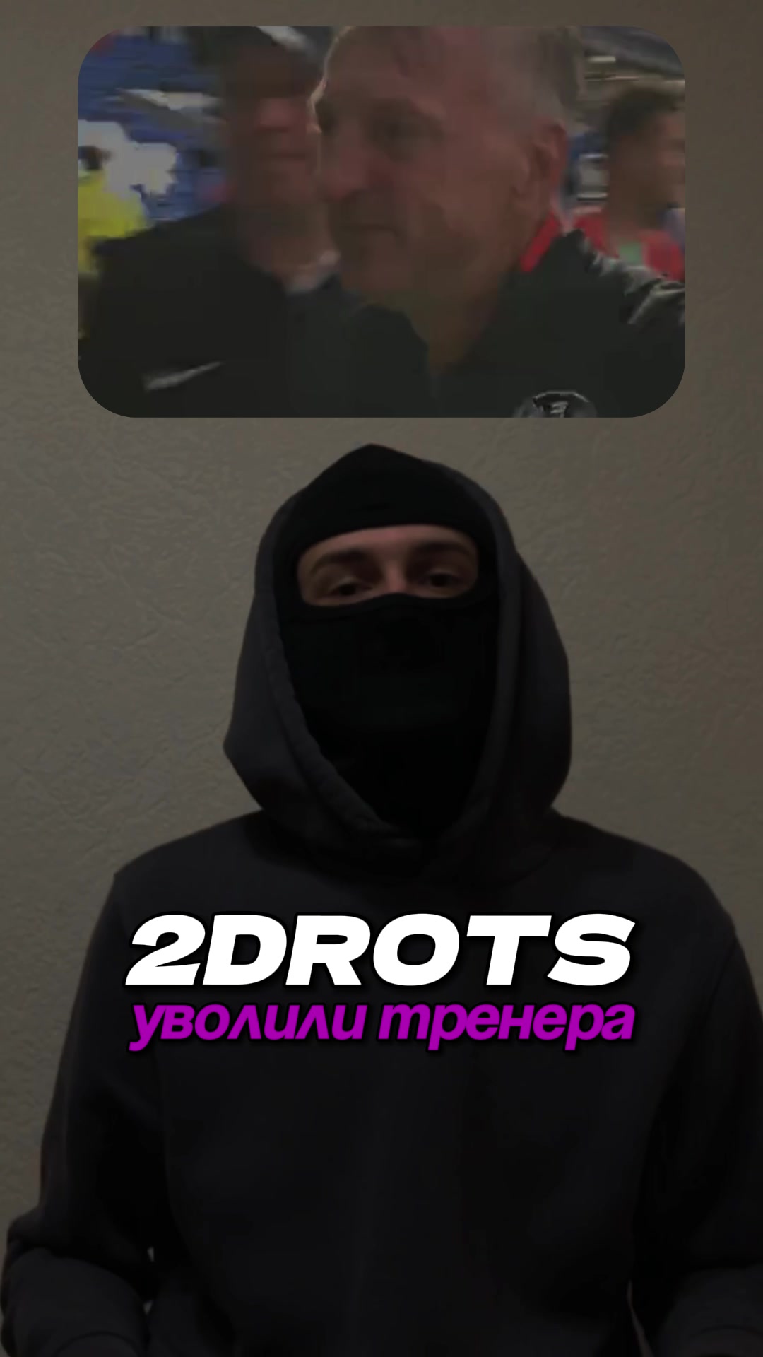@еггррр)