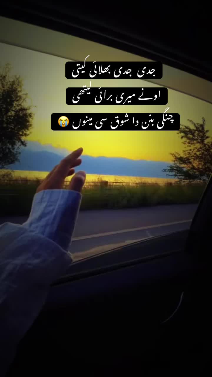@Dil