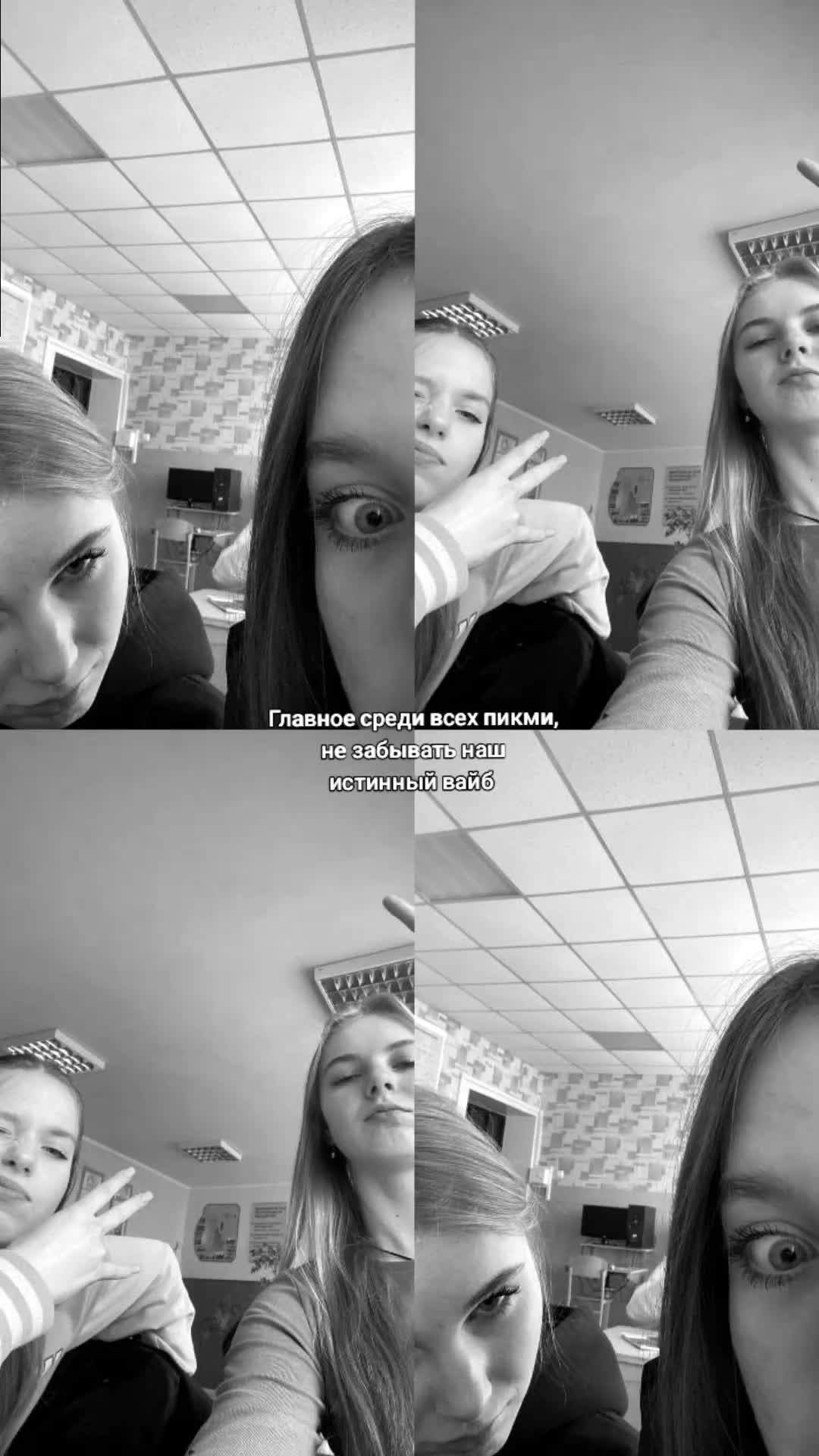 @гуртак