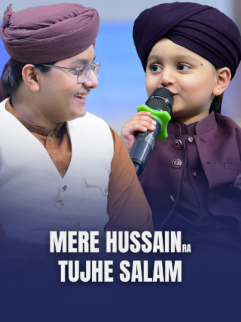 @ARY Qtv