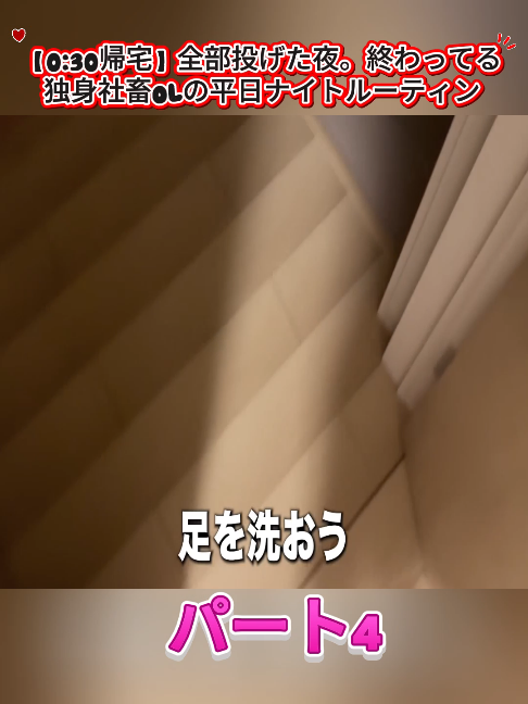 @アラサーぼっちOLさおり