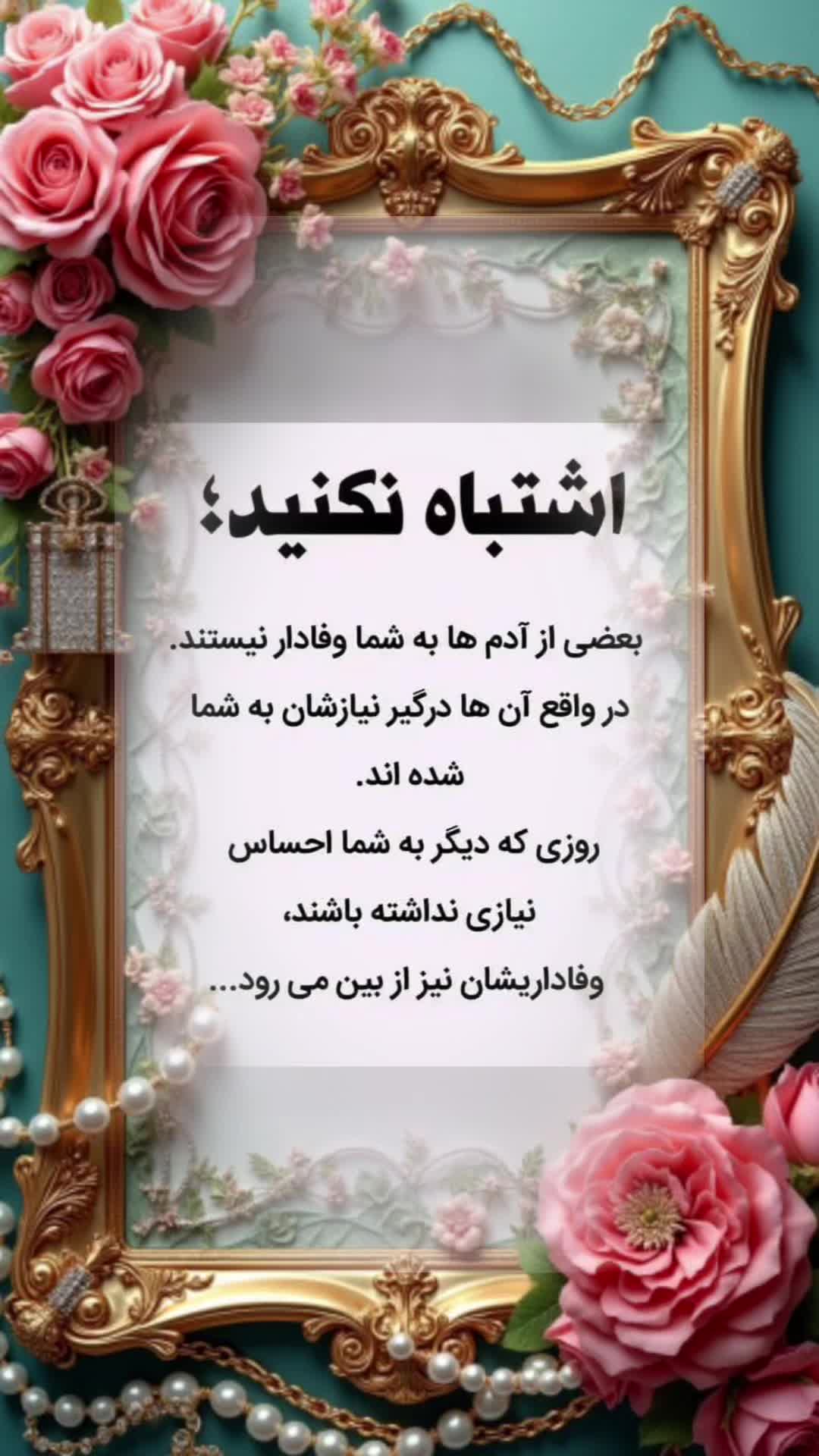 @paeghasheerwasukhan
