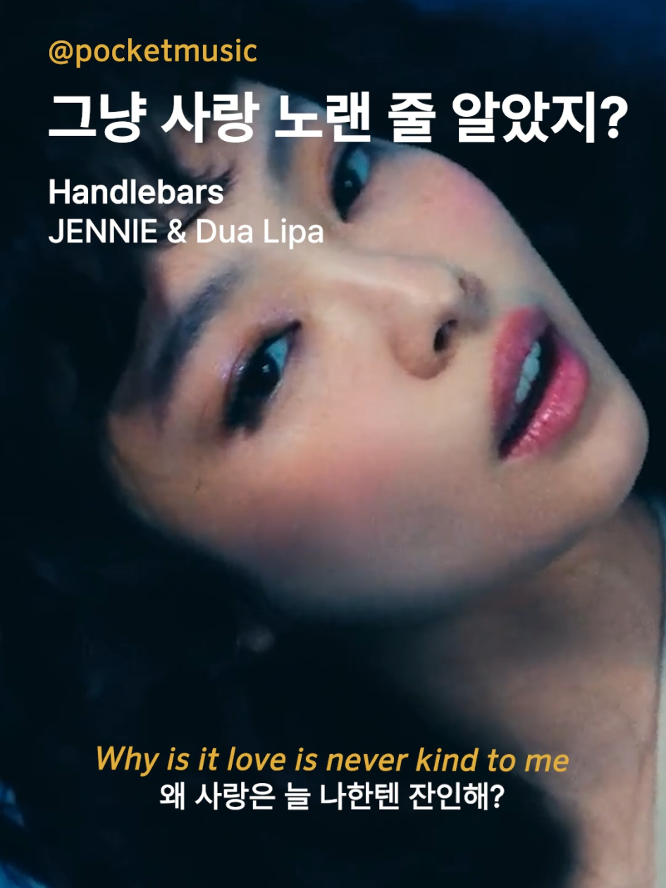 @포켓(POCKET)