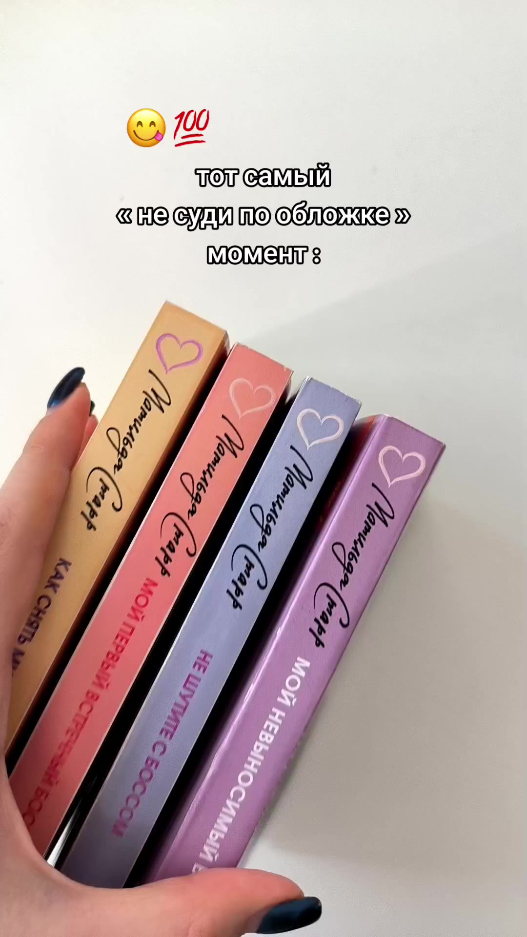 @книги у дины