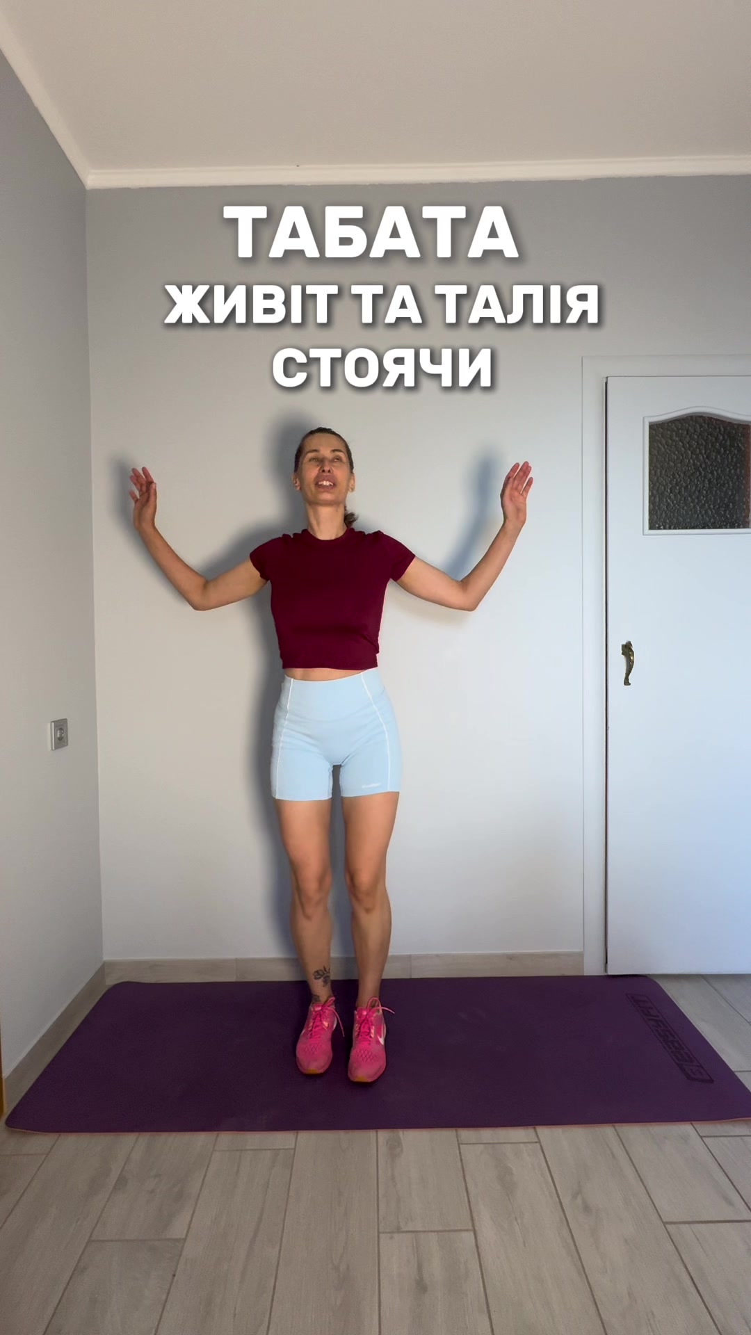 @JULS