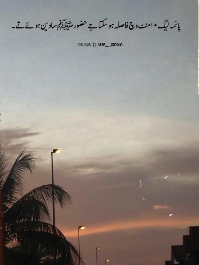 @★𝐊𝐇𝐑  𝐉𝐀𝐍𝐀𝐌♡★