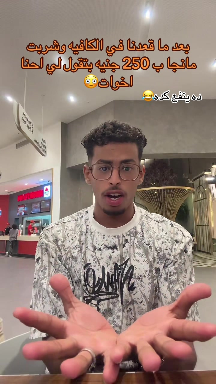 @چو المناعي 🤴🏽🤍🔥