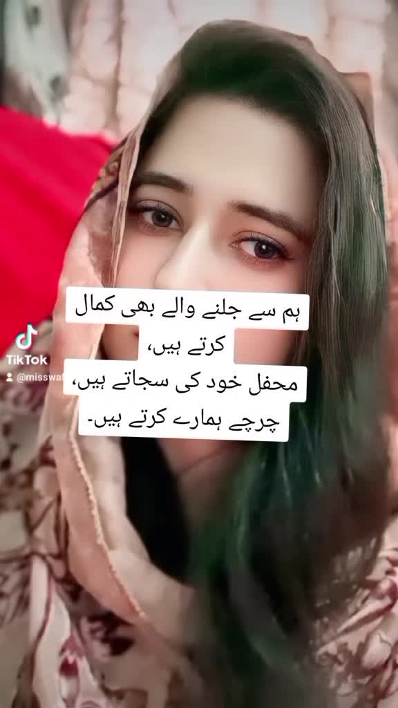 @miss wafa