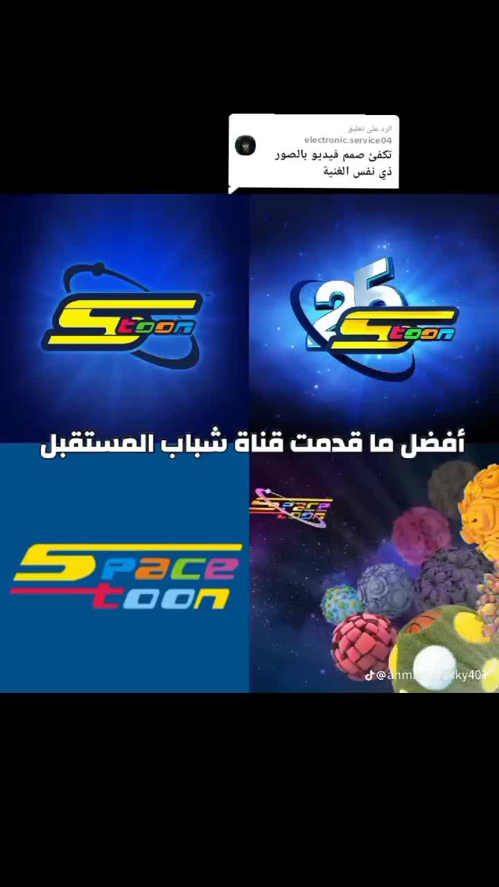 @الزمن الجميل
