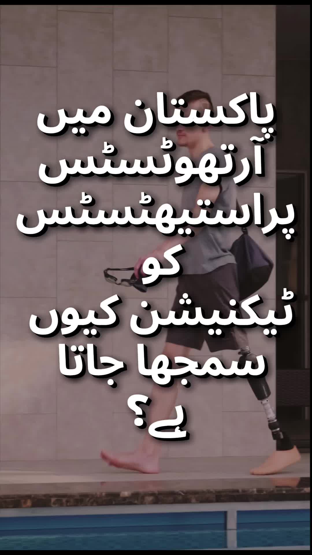 @OANDP.PK