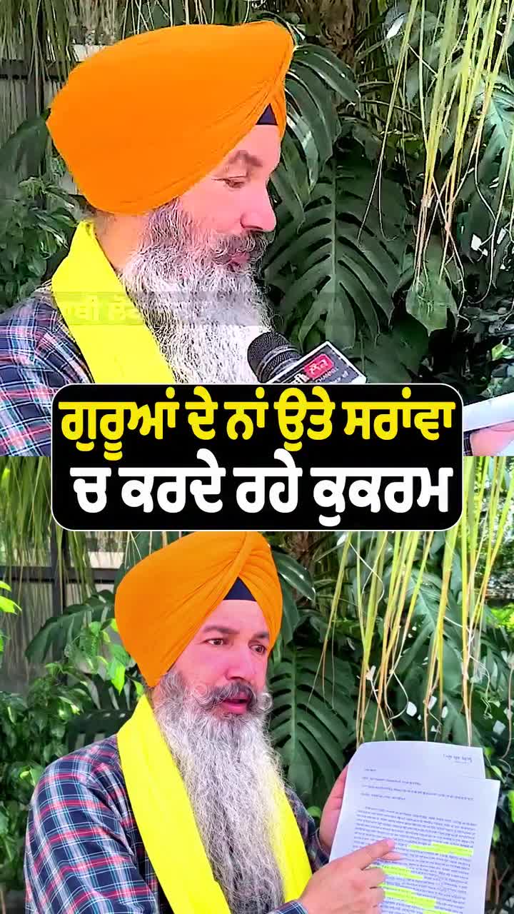 @Yeh Kali Kali ankhe 👀