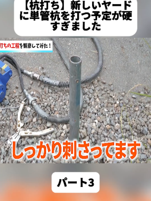 @金沢内視鏡医 医療密着ドキュメンタリー