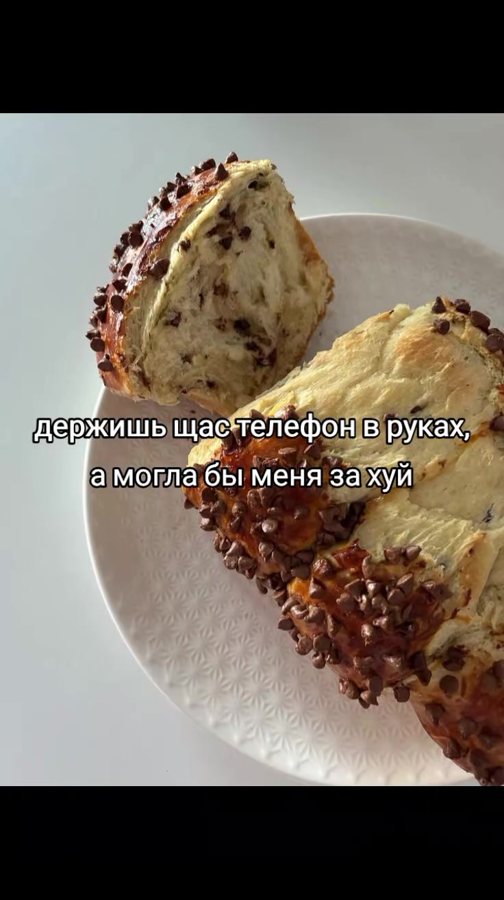 @ПОДКАТ