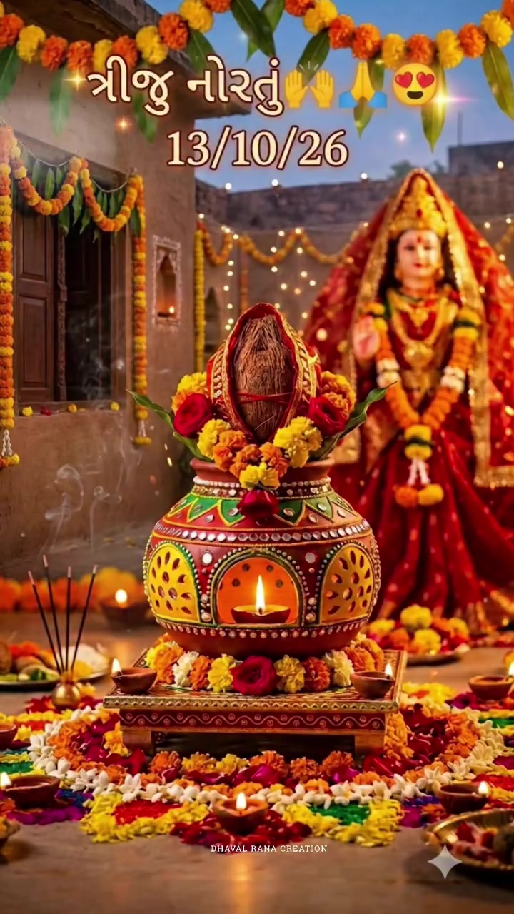 @JAY MATAJI ๐๐ป๐๐ป๐๐ป