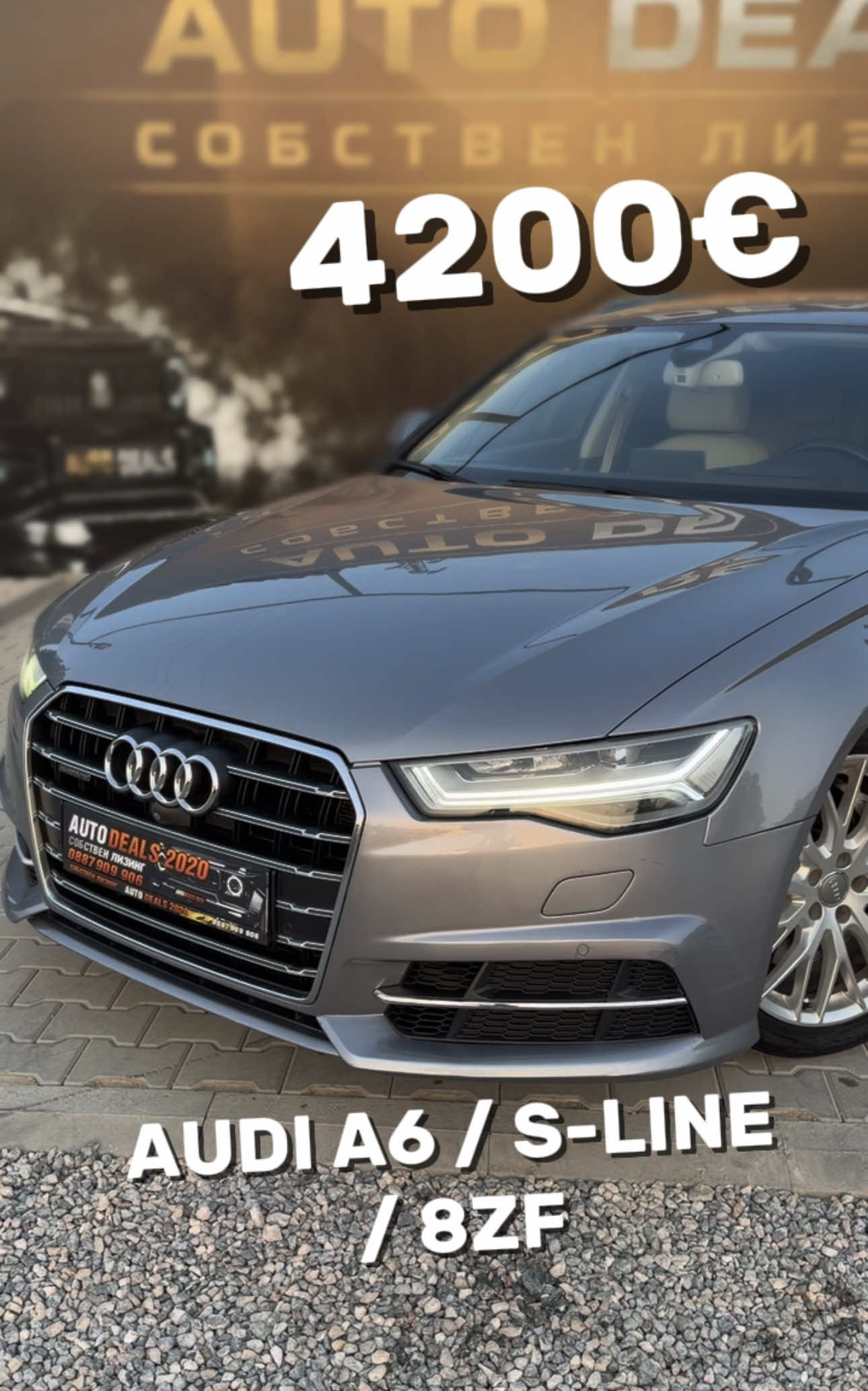 @АВТОКЪЩА AUTO DEALS 2020