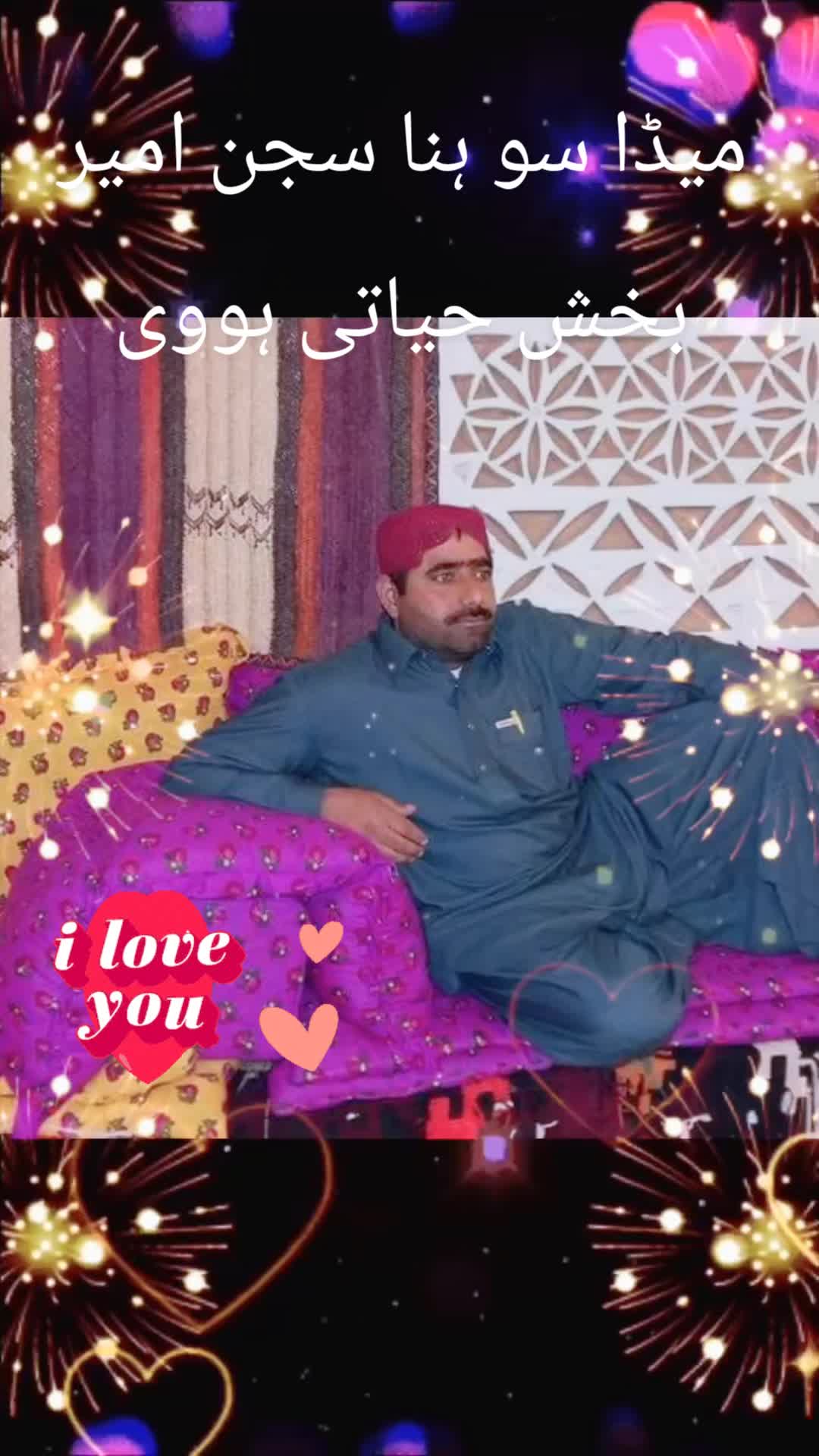 @Anjum.Rehman